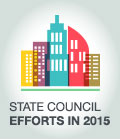 State Council efforts in 2015
